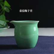 泥迹龙泉青瓷茶具功夫茶零配哥窑公道杯 陶瓷茶海分茶器公杯匀杯220ml 弟窑梅子青