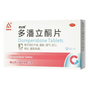 谓利雅 多潘立酮片 10mg*40片 用于消化不良、腹胀、嗳气、恶心、呕吐、腹部胀痛。