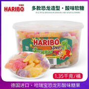 哈瑞宝Haribo恐龙形酸味水果软糖1.35kg桶装年货德国进口零食橡皮糖果 酸味恐龙形软糖 1.35kg 1桶