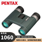 宾得（PENTAX）望远镜AD系列高倍高清专业级便携防水户外旅游成人观剧观景演唱会 AD 8x25WP【防水防雾，可折叠】