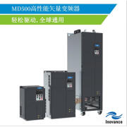 川拓变频器MD500系列1.5 2.2 3.7 5.5 7.5 11GB原装INOVANCE MD500T0.7GB 380V 0.75KW