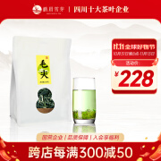 峨眉雪芽毛尖250g 绿茶茶叶高山绿茶四川峨眉山自饮实惠袋装