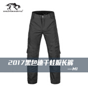 猛虎营2017款速干蛙服战术裤黑色耐磨作训服长裤户外训练蛙裤M1 黑色蛙裤 32 30