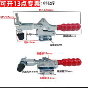 水平式快速夹具GH-20752B/GH-21502B快速夹紧器工件/工装固定夹钳 小号20752-B