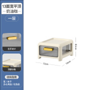 桌面收纳盒化妆品抽屉式文具工位神器多层整理柜办公桌书桌置物架 宽13cm-平顶单层[抽拉顺滑 一体