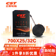 正新轮胎自行车轮胎 700X25/32C 法嘴60MM 公路车超轻内胎户外骑行 