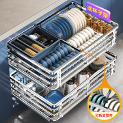 百悍厨房拉篮橱柜抽屉式碗篮碗碟架调料调味双层拉篮304不锈钢锅碗架 【升级款】双层750柜-304不锈钢