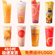 三帆易成90口径定制奶茶杯子商用一次性500ml700ml饮料注塑杯可印logo带盖 1000起订丨咨询客服立减30