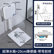 智选科勒款带弯20cm18cm无弯15cm13cm虹吸式大管道蹲便器 超薄带弯前排20cm+超薄水箱套装