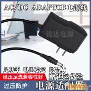 5V0.7A直流开关电源适配器 SW-1306充电器 电源线 DC5.5mm变压器 5V0.7A 5.5MM 直头