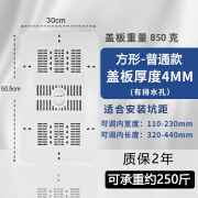 润华年蹲便器盖板通用加厚蹲坑防掉东西便池盖大便器盖蹲厕神器厕所踏板 方形配 普通款-边厚4mm承重250+