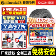 德国马牌（Continental）【包安装】德国马牌轮胎 4×4 Contact 舒适运动操控 275/55R19 111V MO 奔驰GL级