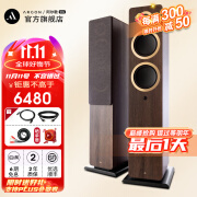 ARGON AUDIO阿尔歌FORTE A55 MK2 有源落地式音响 家用hifi高保真发烧音箱 电视客厅 胡桃木色