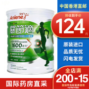 安怡 （Anlene）Anlene安怡长青高钙低脂中老年奶粉成人 活力青年中老年人奶粉 安怡关节适成人奶粉800g/罐