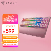 雷蛇（Razer）黑寡妇V3 机械键盘 游戏键盘 104键 RGB背光 游戏电竞 粉晶 绿轴 带腕托