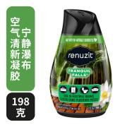 花蕊风清美国蕊风renuzit98％天然固体空气清新剂 宁静瀑布198g