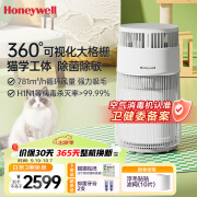 霍尼韦尔（honeywell）空气净化器 宠物猫毛净化器 吸猫毛神器 室内过滤过敏原 负离子空气净化器 卫健委备案KJ360F-C22W h-cat