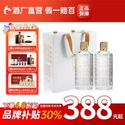 酣客 酒坊酒 酱香型白酒 贵州口粮酒白酒礼盒 53度 500mL 2瓶 （两瓶送礼袋）