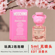 默斯奇诺（Moschino）正品Moschino莫默斯奇诺梦仙奴挚我女士熊二代浓香水小样持久留香 玩具2泡泡糖(泡泡熊)/(EDT)5ML*两支 花香木质