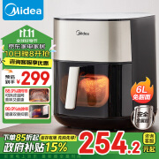 美的（Midea）小炎烤空气炸锅 不用翻面 双热源 家用全自动 实用大容量 烤箱一体机 6L KZC6054