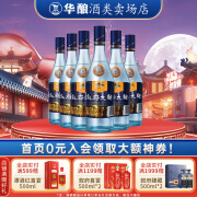 叙府大曲蓝标白酒52度浓香型整箱500ml纯粮食酒光瓶酒口粮酒送礼 52度 500mL 6瓶 整箱装