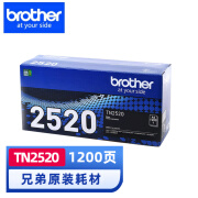 兄弟TN-2520/2520XL原装墨粉盒粉仓DR2520硒鼓适用于L2508DW/2548DW2518 TN2520墨粉盒（标准容量）约打1200页