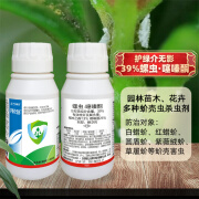 护绿介无影 39%螺虫·噻嗪酮 园林苗木花卉白蜡蚧蚧壳虫杀虫剂 100g/瓶