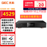 杰科BDP-G5600 4K UHD蓝光播放机 家用DVD高清影碟机3D光盘硬盘USB播放器 杜比视界HDR10全景声原盘ISO 套餐一 2T硬盘+4张4K碟片+4K高清线+升级版