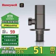 霍尼韦尔（Honeywell）饮用类0析铅角阀三角阀全铜主体陶瓷阀芯防爆冷热水通用净铅角阀