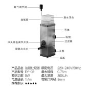 佳璐（jialu）佳璐油膜处理器鱼缸除油污水族箱水草内置过滤器增 佳璐EY-03(0.4KG灰色 油膜处理器