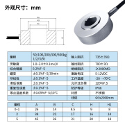 穿轴压力传感器弹簧螺栓预紧力环形称重通孔测力100KG2T120KN 050kg