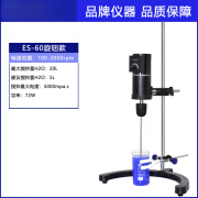 悬臂式强力液体电动搅拌机实验室小型数显恒速定时工业搅拌器 ES-60(旋钮款)