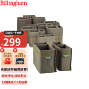 白金汉（Billingham） SuperFlex分区隔断/7系列5系列相机包隔层配件 9-21绿色