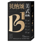 味全贝纳颂经典美式冻干黑咖啡  会员节日礼品  活动赠品 2g*10杯