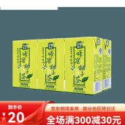 天喔茶庄蜂蜜柚子茶250ml*6/12/16盒 果汁送礼饮料果味茶饮品 蜂蜜柚子茶250ml*6