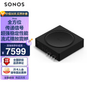 SONOS Amp 音响连接器 家庭智能音响系统组件 智能音响S16（黑色）(内置功放)