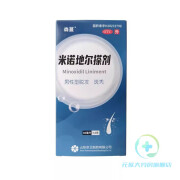 森蔓 米诺地尔搽剂60ml 1盒装