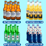 福佳（Hoegaarden）24瓶精酿组合 啤酒/科罗娜/白/Heineken百威精酿啤酒组合 1664/福佳/科罗娜/喜力 共24瓶