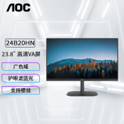 AOC23.8吋显示器办公家用液晶屏幕75HZ台式电脑显示屏 AOC 24B20HN 23.8寸 标配 HDMI