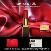 TOM FORD细黑管TF口红唇膏90哑光蔷薇玫瑰色 生日礼物女送女友