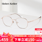 海伦凯勒（HELEN KELLER）新款方圆框近视眼镜百搭细框修颜气质眼镜可配防蓝光眼镜女H82081 CP8-亮玫瑰金