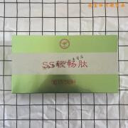 酷发肠白金SS轻畅肽冲饮粉10小袋/盒 发货需要开盒去码