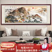 六画五岳独尊泰山日出挂画山水画办公室靠山图客厅装饰画书房茶室壁画 五岳独尊A1 78*188cm宣纸+红褐实木框