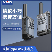 KMD凯美达D3988手持机大功率手台音质清晰户外物业酒店KTV餐厅工地隧道民用防尘防磁喇叭手台器