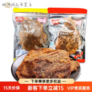 珍桂原切肉干猪肉大片纯肉原味香辣味散称零食开袋即食福建特产 原切肉干原味250g