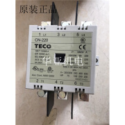 TECO台安  原装交流接触器CN-220 CN-220 AC220V