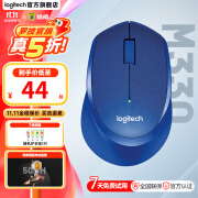 罗技（Logitech）M330 静音鼠标 无线鼠标 办公鼠标 右手鼠标 带无线微型接收器 白色 M330蓝色（新老款随机发） 99成新