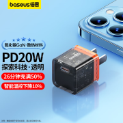 倍思苹果充电器PD20W充电头氮化镓Type-C快充适用苹果iPhone15Pro PD20W单头[低温材料]透明款