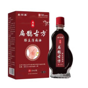 鑫佰泰扁鹊古方膝盖消痛油 15ml/盒 买2贈1 发3盒