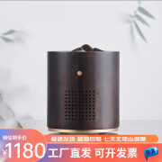 物宜本兮观山智能音乐茶香器茶道摆件文创礼品定制logo 观山音乐香器 现货